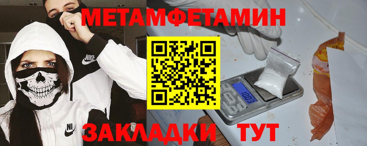АМФЕТАМИН 98%  Вход с VPN  Амфетамин  Дербент  АМФЕТАМИН 