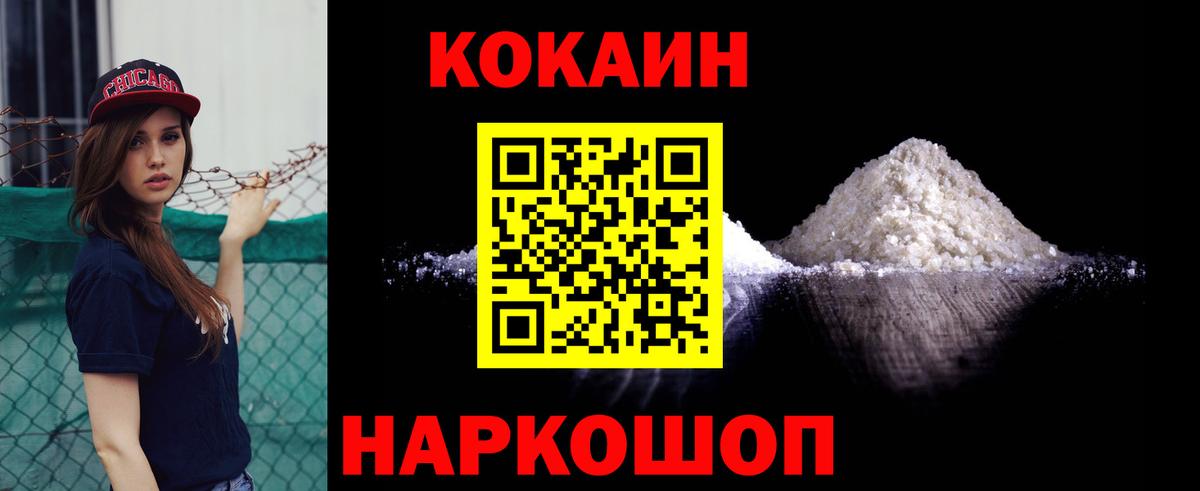 Кокаин Колумбийский Дербент