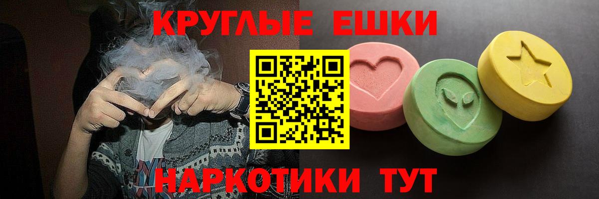 darknet Telegram  Экстази XTC  Дербент  Вход с VPN  Экстази круглые 