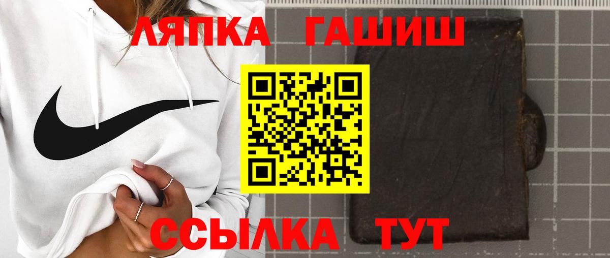 ГАШ убойный Дербент