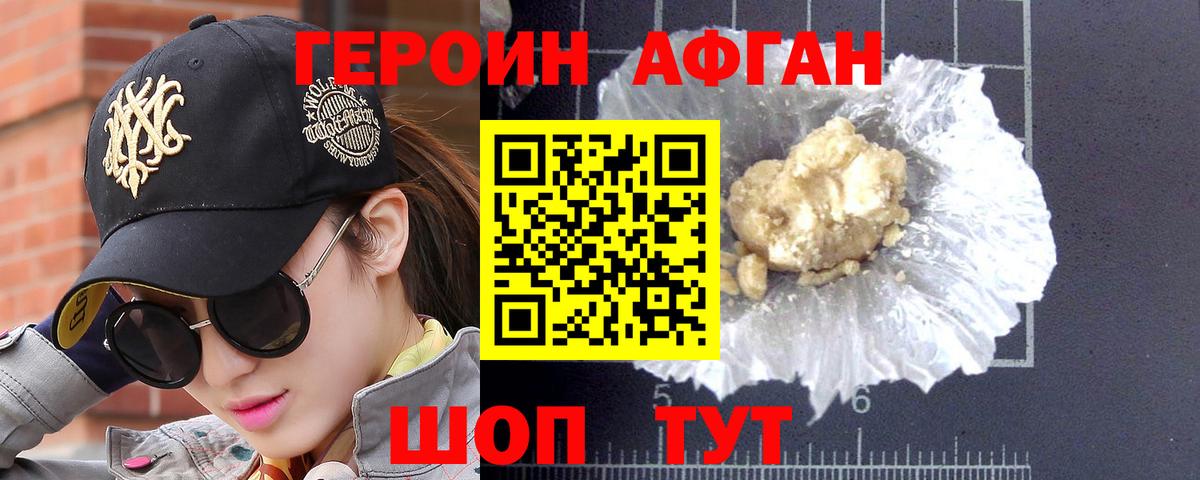 Галлюциногенные грибы Дербент
