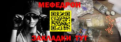 первитин Малоярославец