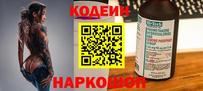 спайс Малгобек