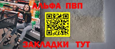 прущая мука Мариинск