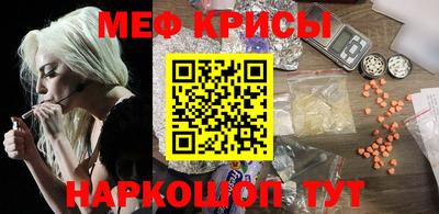 прущая мука Мариинск