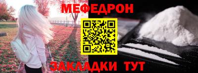 прущая мука Мариинск