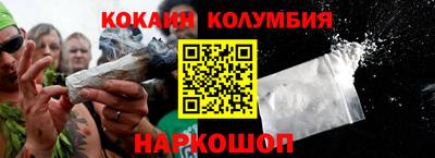 спайс Малгобек