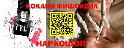 спайс Малгобек