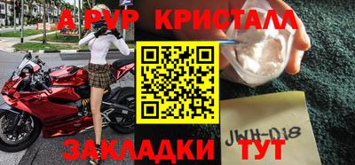 прущая мука Мариинск