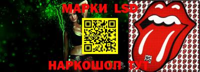спайс Малгобек