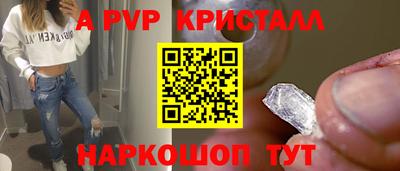 спайс Малгобек