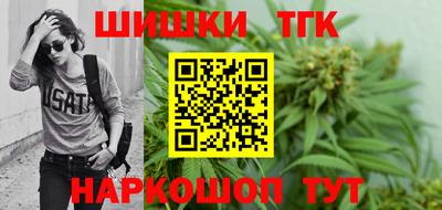 спайс Малгобек