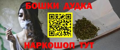 спайс Малгобек
