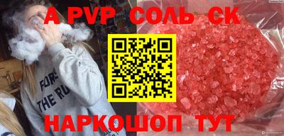 прущая мука Мариинск