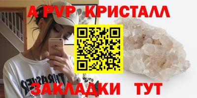 первитин Малоярославец