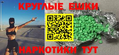 первитин Малоярославец