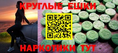 спайс Малгобек