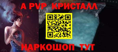 первитин Малоярославец