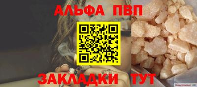 первитин Малоярославец