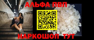 спайс Малгобек