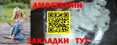 первитин Малоярославец