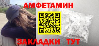 первитин Малоярославец