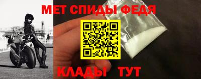 спайс Малгобек