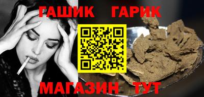 спайс Малгобек