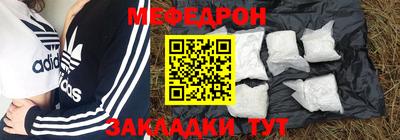 прущая мука Мариинск