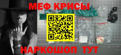 первитин Малоярославец