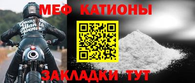 спайс Малгобек