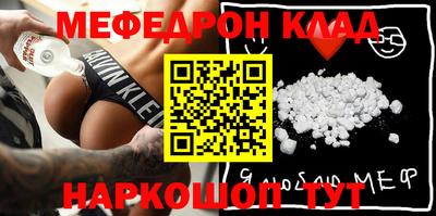 прущая мука Мариинск