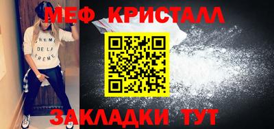 спайс Малгобек