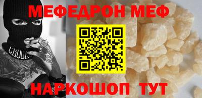 первитин Малоярославец