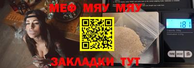 спайс Малгобек