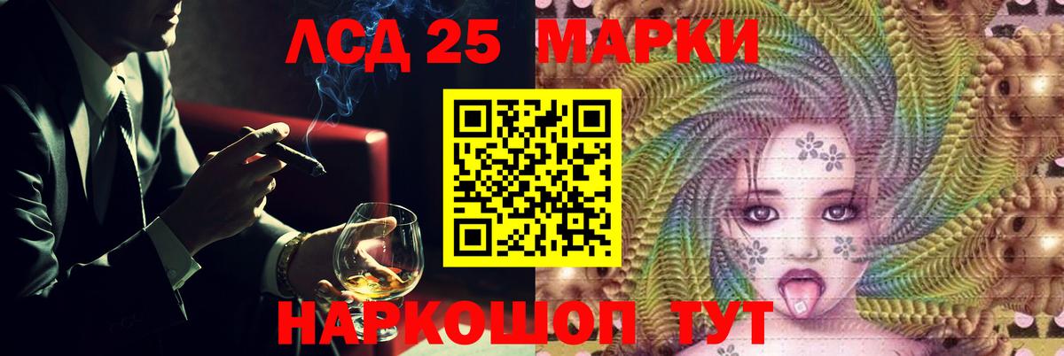 Лсд 25 экстази ecstasy  Лсд 25 экстази кислота  Вход с VPN  Дербент 