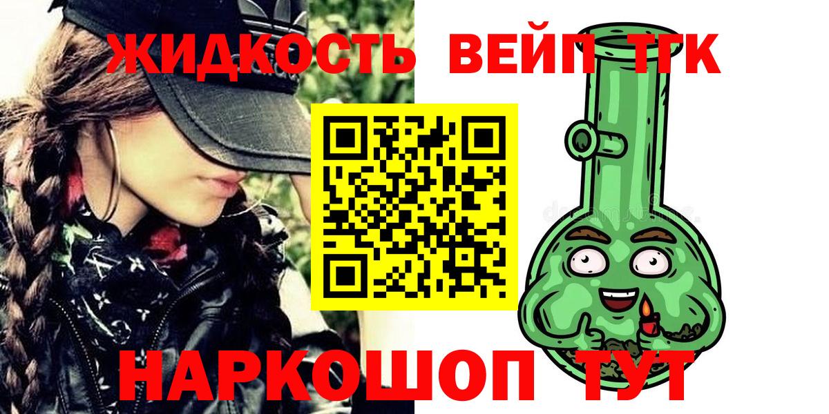 ТГК THC oil Дербент