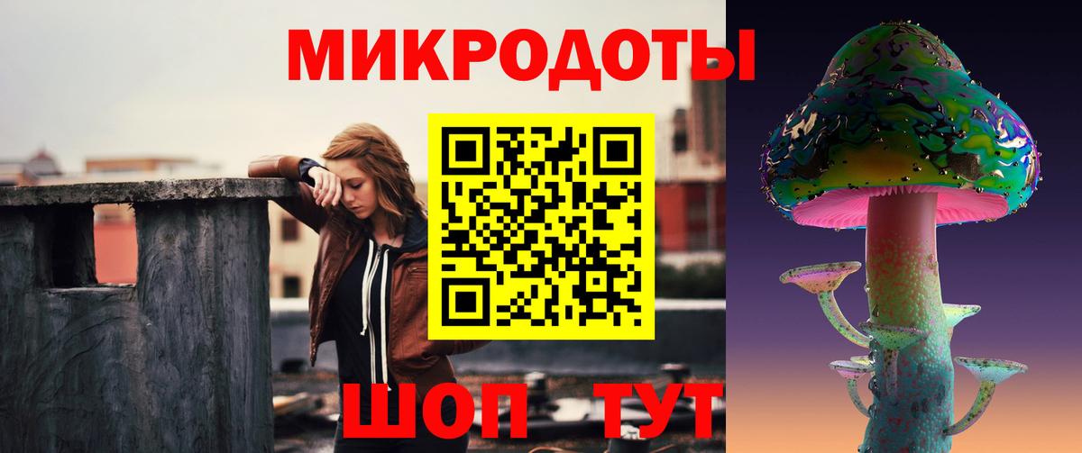 Псилоцибиновые грибы Magic Shrooms  Галлюциногенные грибы MAGIC MUSHROOMS  Дербент  Вход с VPN 