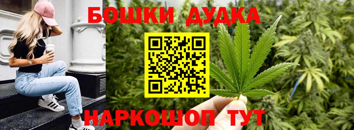 Канабис гибрид Дербент